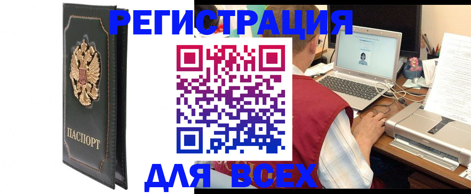 пропишу в квартире в Камне-на-Оби
